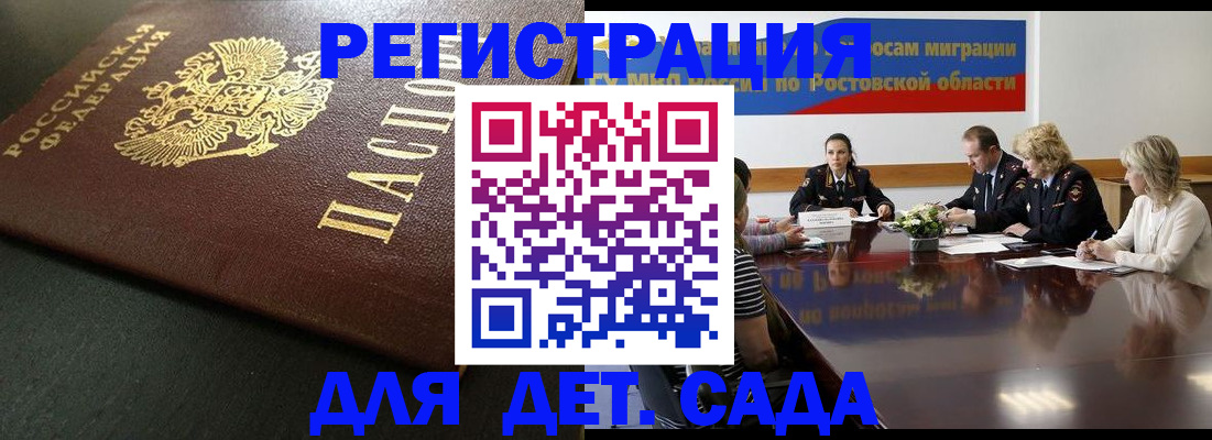 пропишу в квартире в Нариманове